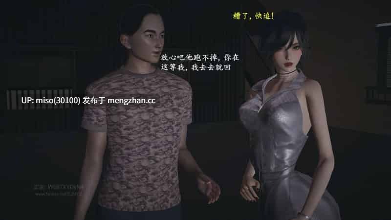 [神经漫游者]小西的美母教师 01-12-第27张图片-萌站