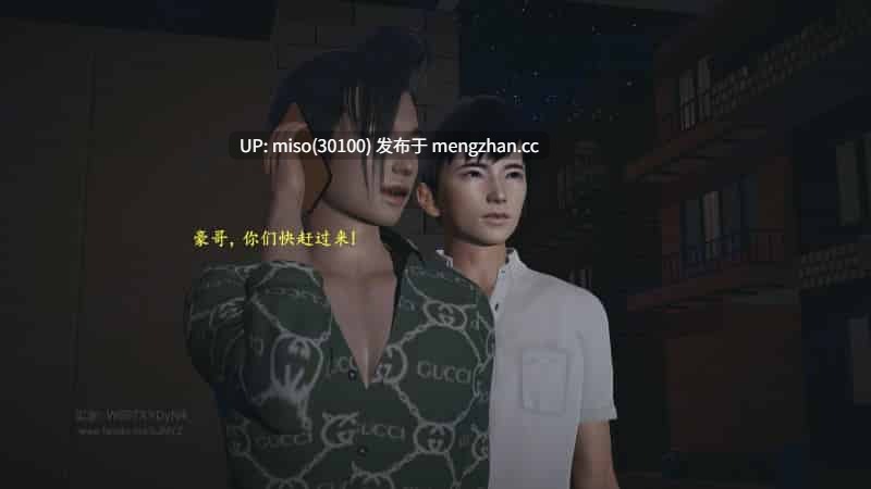 [神经漫游者]小西的美母教师 01-12-第29张图片-萌站