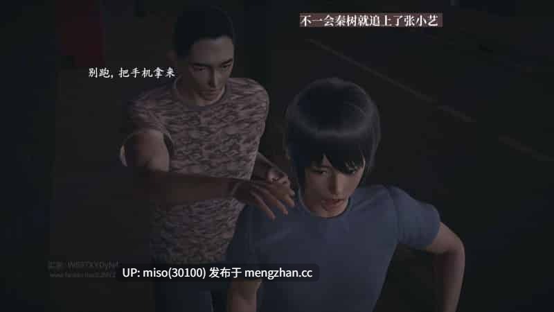 [神经漫游者]小西的美母教师 01-12-第30张图片-萌站