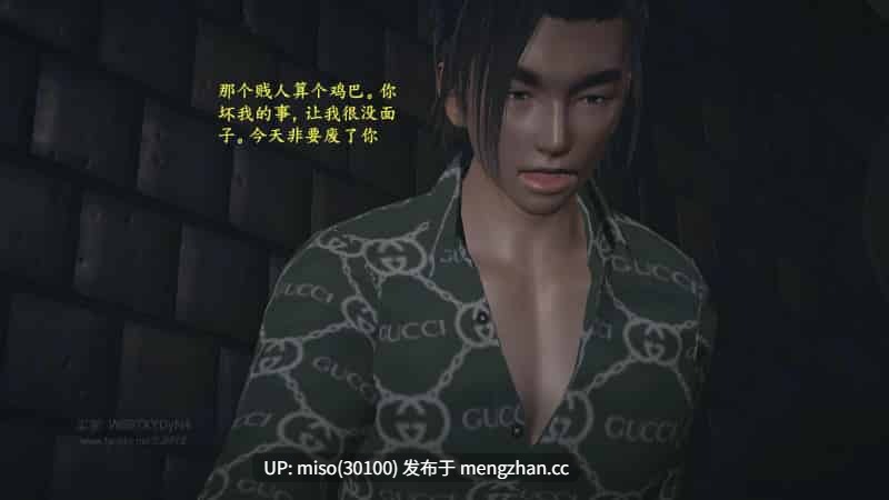 [神经漫游者]小西的美母教师 01-12-第32张图片-萌站