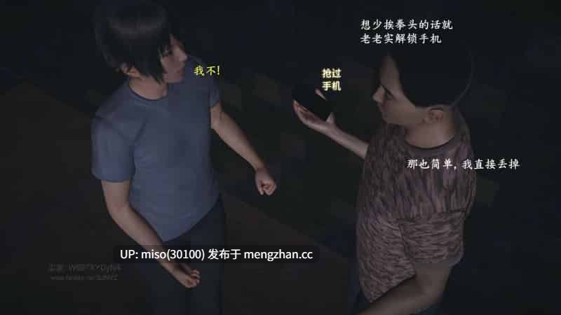 [神经漫游者]小西的美母教师 01-12-第31张图片-萌站