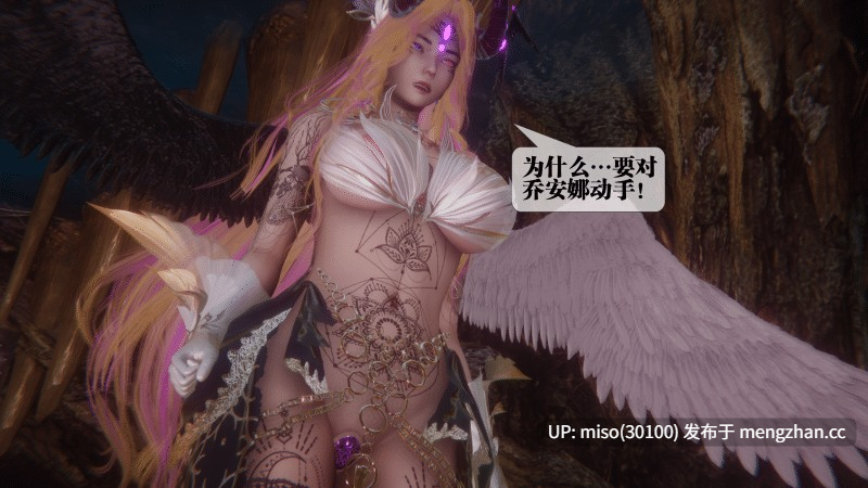 堕落47话/原画-第4张图片-萌站