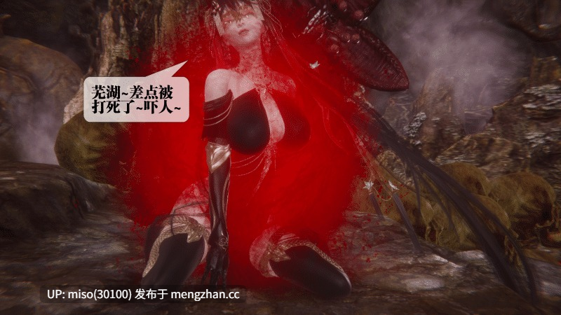 堕落47话/原画-第5张图片-萌站
