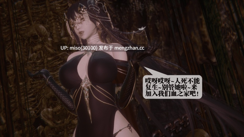 堕落47话/原画-第7张图片-萌站