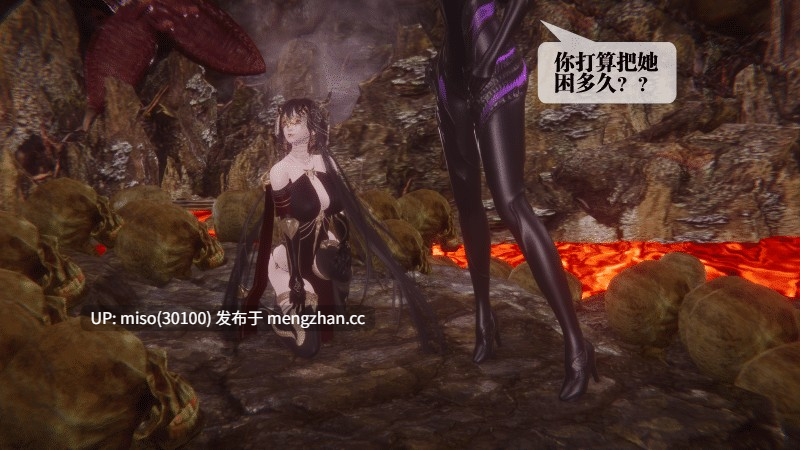堕落47话/原画-第10张图片-萌站