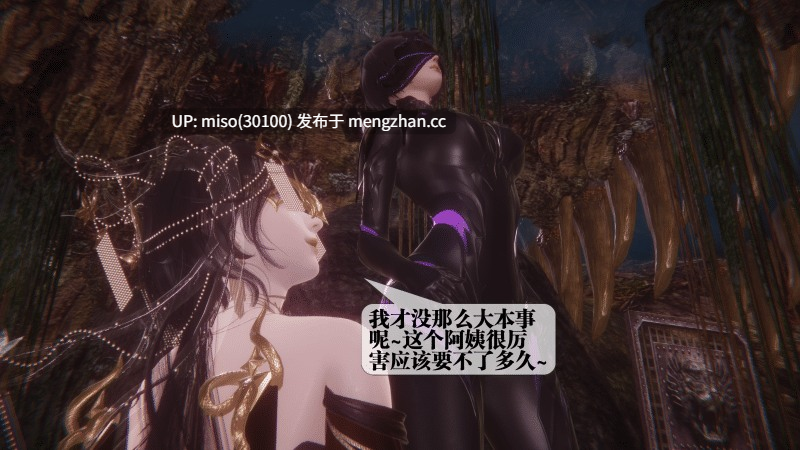 堕落47话/原画-第11张图片-萌站