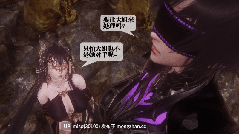 堕落47话/原画-第12张图片-萌站