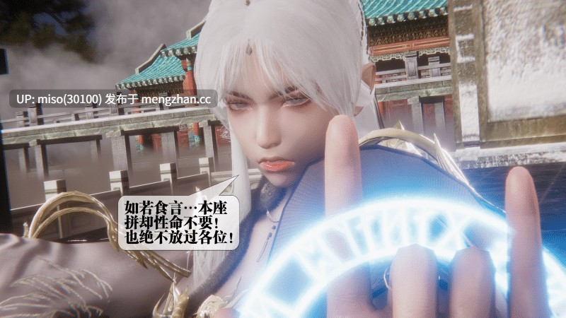 堕落47话/原画-第15张图片-萌站