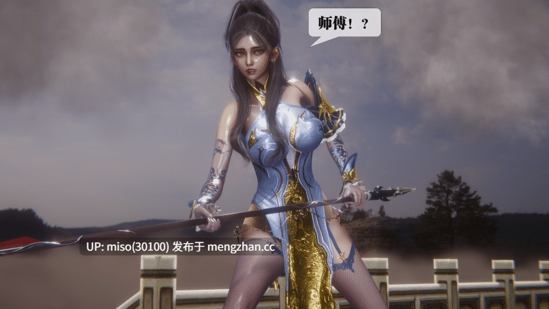 堕落47话/原画-第19张图片-萌站