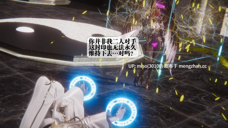 堕落47话/原画-第20张图片-萌站