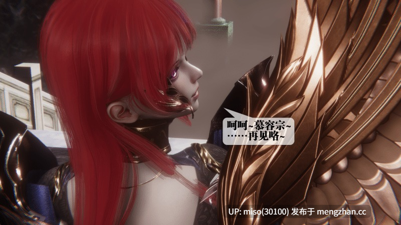 堕落47话/原画-第22张图片-萌站