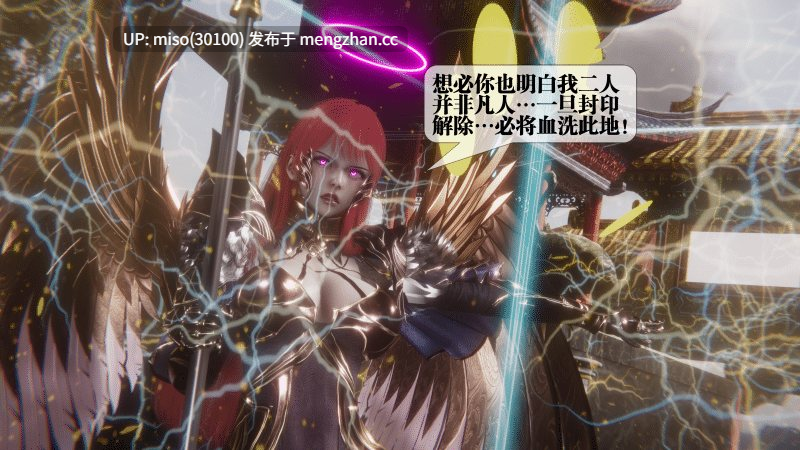 堕落47话/原画-第25张图片-萌站