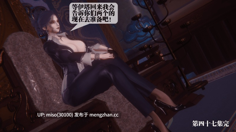 堕落47话/原画-第31张图片-萌站