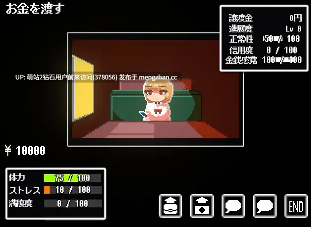[淫乱口爆堕落][像素动态色气调教][妖艳辣妹勾引温柔乡]Sな彼女の援交事情 -第4张图片-萌站