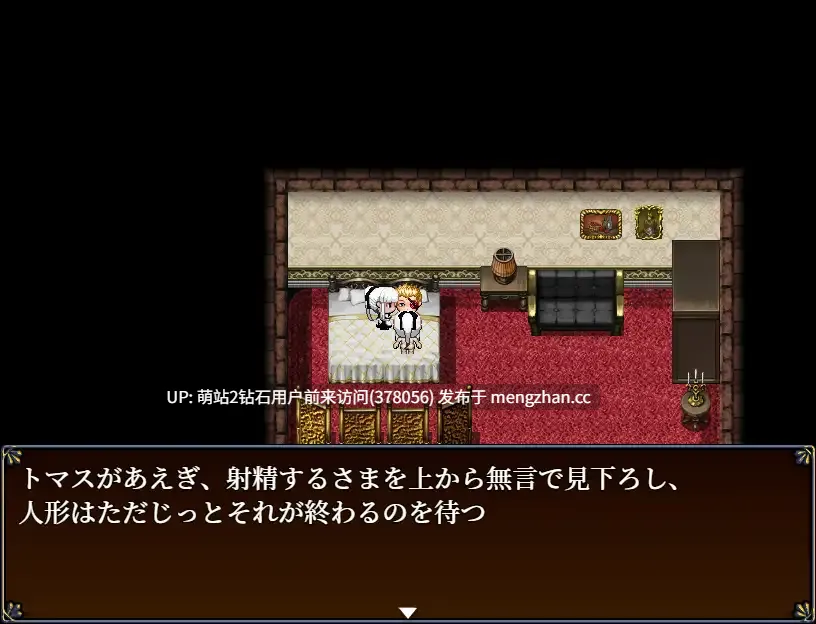 [调教堕落][卖春发情]Distorted Queendom -第3张图片-萌站