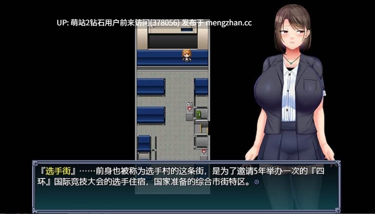[凌辱群P堕落][淫乱偶像发情调教] 偶像声优百合华白（選手街のコンパニオン～アイドル声優百合華の場合～）[BD] -第5张图片-萌站