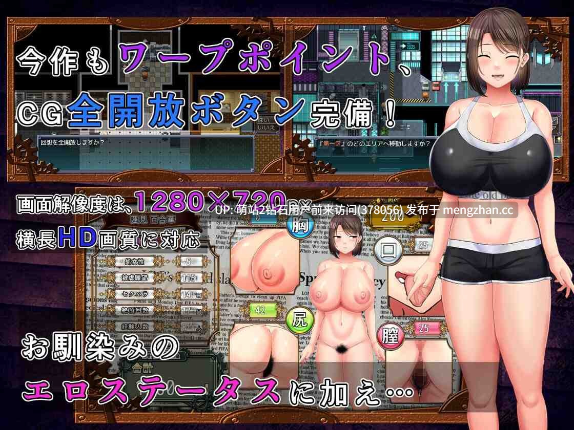 [凌辱群P堕落][淫乱偶像发情调教] 偶像声优百合华白（選手街のコンパニオン～アイドル声優百合華の場合～）[BD] -第7张图片-萌站