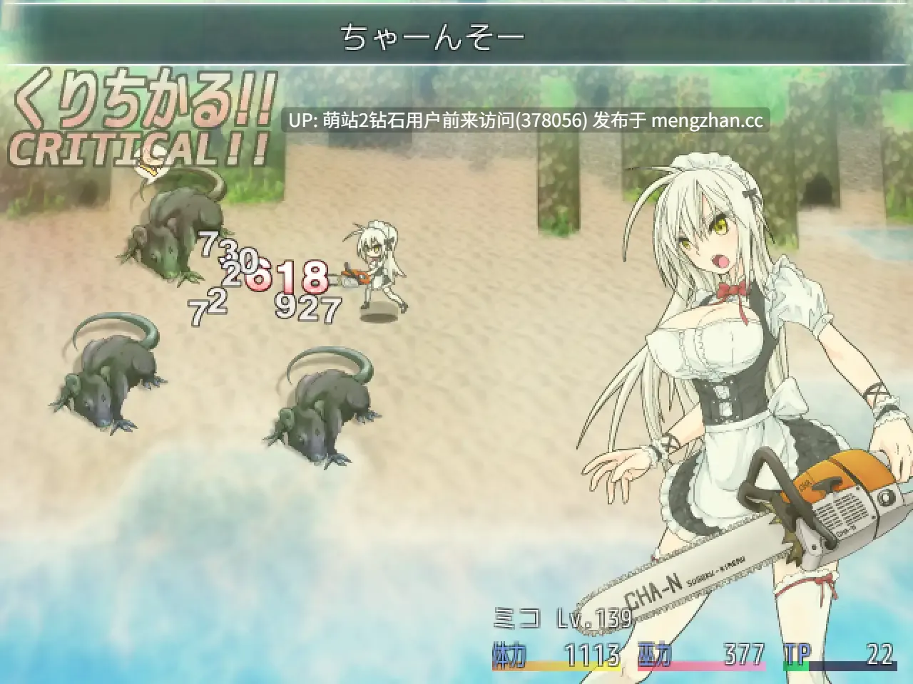 [巫女][战斗H][调教][动态汉化] 退魔巫女復蘇 Ver1.211213 精翻汉化版[百度][750M] -第6张图片-萌站