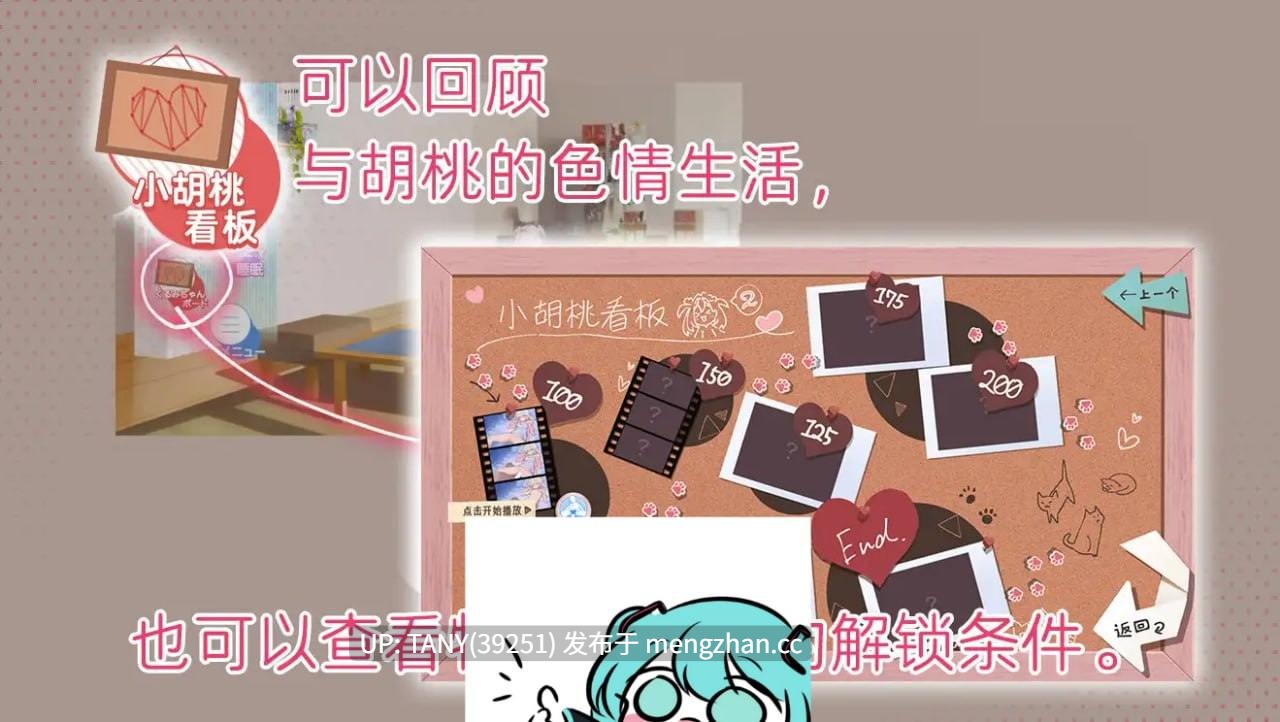 ———🚢白银级作品推荐🚢——— #雌小鬼义妹♡一败涂地的诱惑生活 #メ○ガキ義妹 負け負け誘惑性活 v2.01 官方中文版萌站植入
