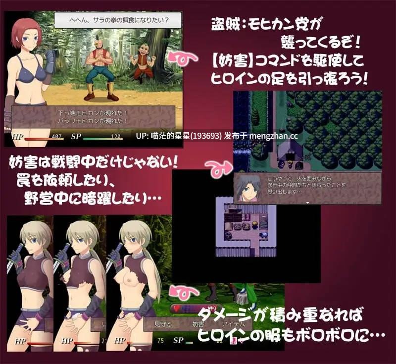 ✅社团名:#ゴールデンフィーバー ▫️名称:为我战斗输了而被侵犯 ▫️原名:ボクのために戦って負けて犯されて!? ▫️版本:———-第3张图片-萌站 ✅社团名:#ゴールデンフィーバー ▫️名称:为我战斗输了而被侵犯 ▫️原名:ボクのために戦って負けて犯されて!? ▫️版本:———-第3张图片-萌站