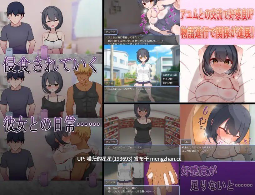 ✅社团名：#イヤホンライス ▫️名称：一直暗恋的假小子青梅竹马被转校来的轻浮男抢走了！? ▫️原名：ずっと好きだった男勝りな幼馴染が転校生のチャラ男に寝取られる！? ▫️版本：———  【萌站植入】