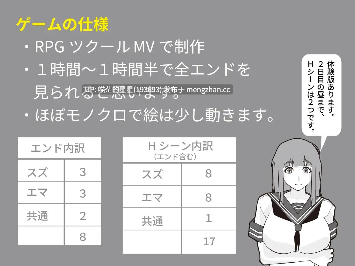 ✅社团名：#レイガン ▫️名称：他是谁 ▫️原名：誰ぞ彼 ▫️版本：———【萌站植入】-第3张图片-萌站