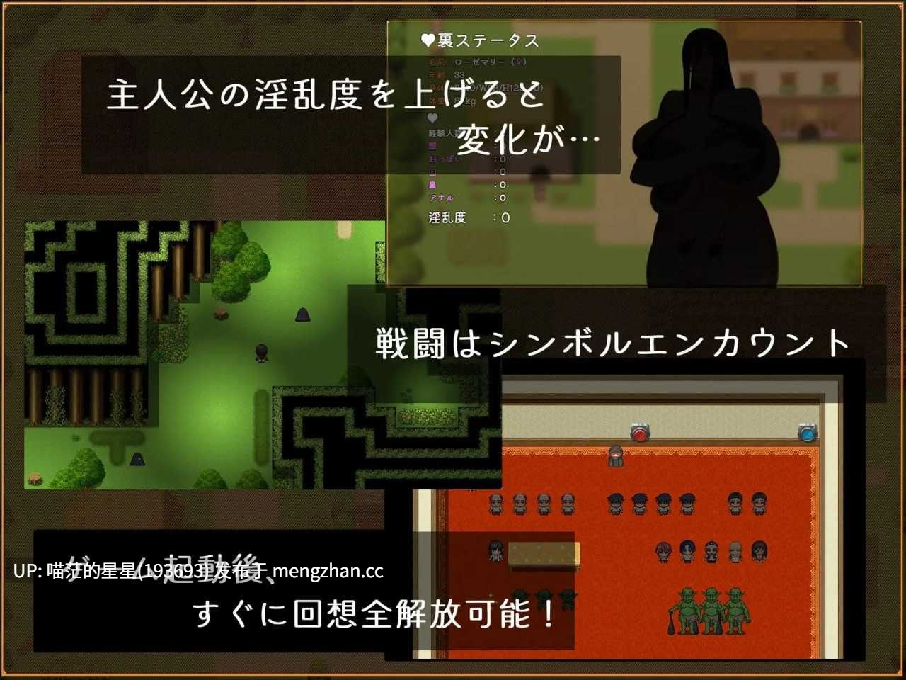 ✅社团名：#ちちソフト ▫️名称：罗塞玛丽的苦难 ▫️原名：ローゼマリーの受難 ▫️版本：——— 【萌站植入】