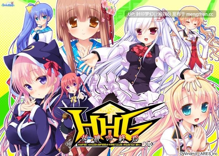 A909 HHG 女神の終焉-第3张图片-萌站 A909 HHG 女神の終焉-第3张图片-萌站