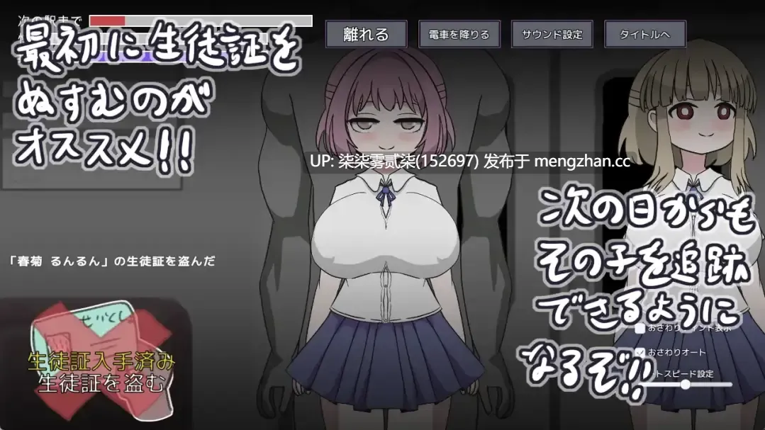 らんだむ痴○電車【PC/SLG/生肉/500MB】-第2张图片-萌站 らんだむ痴○電車【PC/SLG/生肉/500MB】-第2张图片-萌站