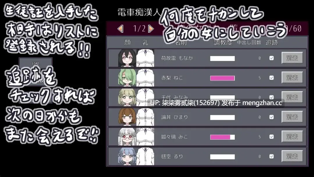 らんだむ痴○電車【PC/SLG/生肉/500MB】-第5张图片-萌站 らんだむ痴○電車【PC/SLG/生肉/500MB】-第5张图片-萌站