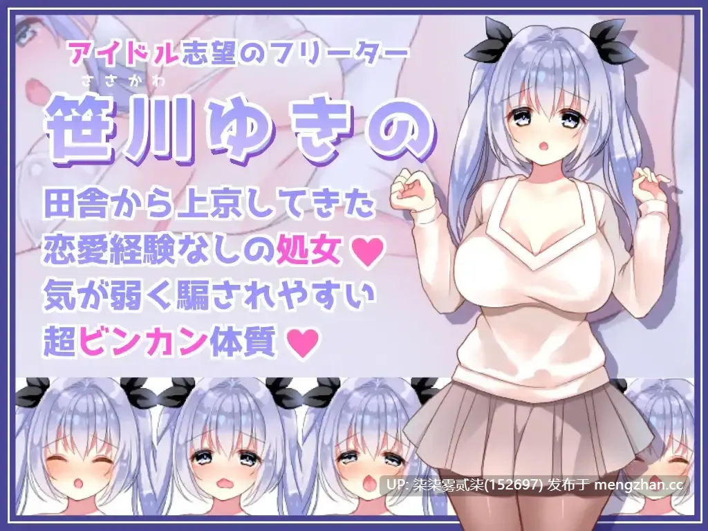 イメージビデオなのにエッチなことされちゃう女の子【PC/RPG/AI汉化/1.3GB】