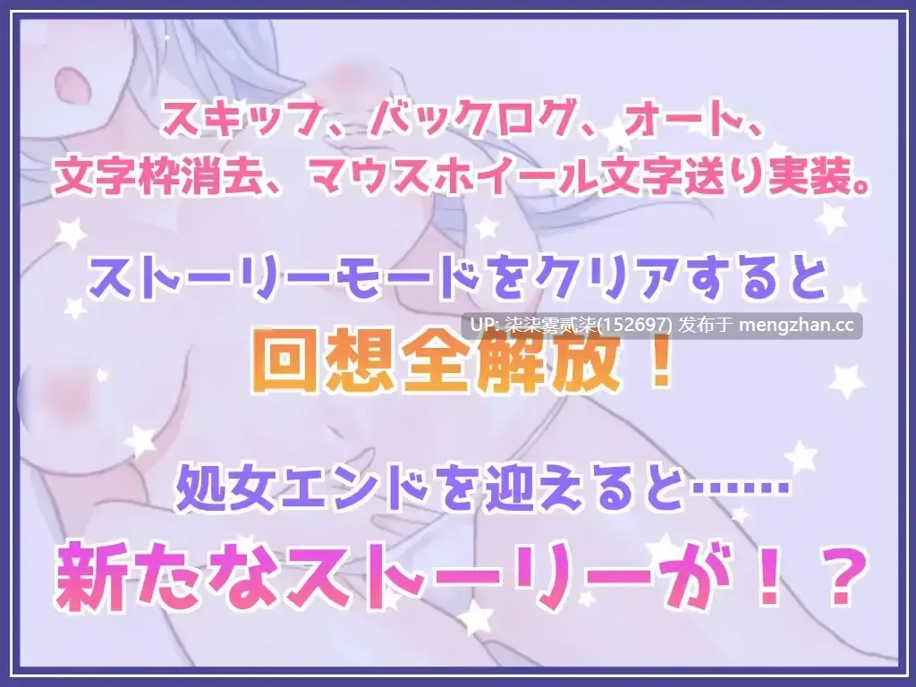 イメージビデオなのにエッチなことされちゃう女の子【PC/RPG/AI汉化/1.3GB】-第5张图片-萌站 イメージビデオなのにエッチなことされちゃう女の子【PC/RPG/AI汉化/1.3GB】-第5张图片-萌站