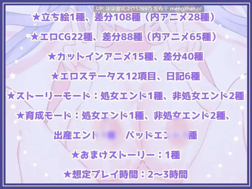 イメージビデオなのにエッチなことされちゃう女の子【PC/RPG/AI汉化/1.3GB】-第6张图片-萌站 イメージビデオなのにエッチなことされちゃう女の子【PC/RPG/AI汉化/1.3GB】-第6张图片-萌站