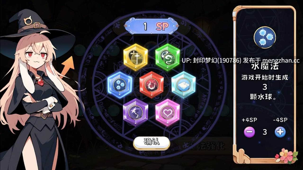 A912 消滅！ モザイク！v1.2 -第2张图片-萌站