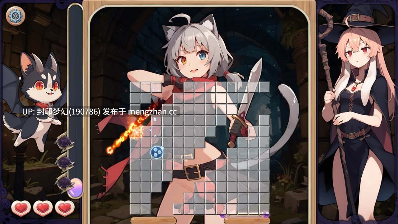 A912 消滅！ モザイク！v1.2 -第3张图片-萌站
