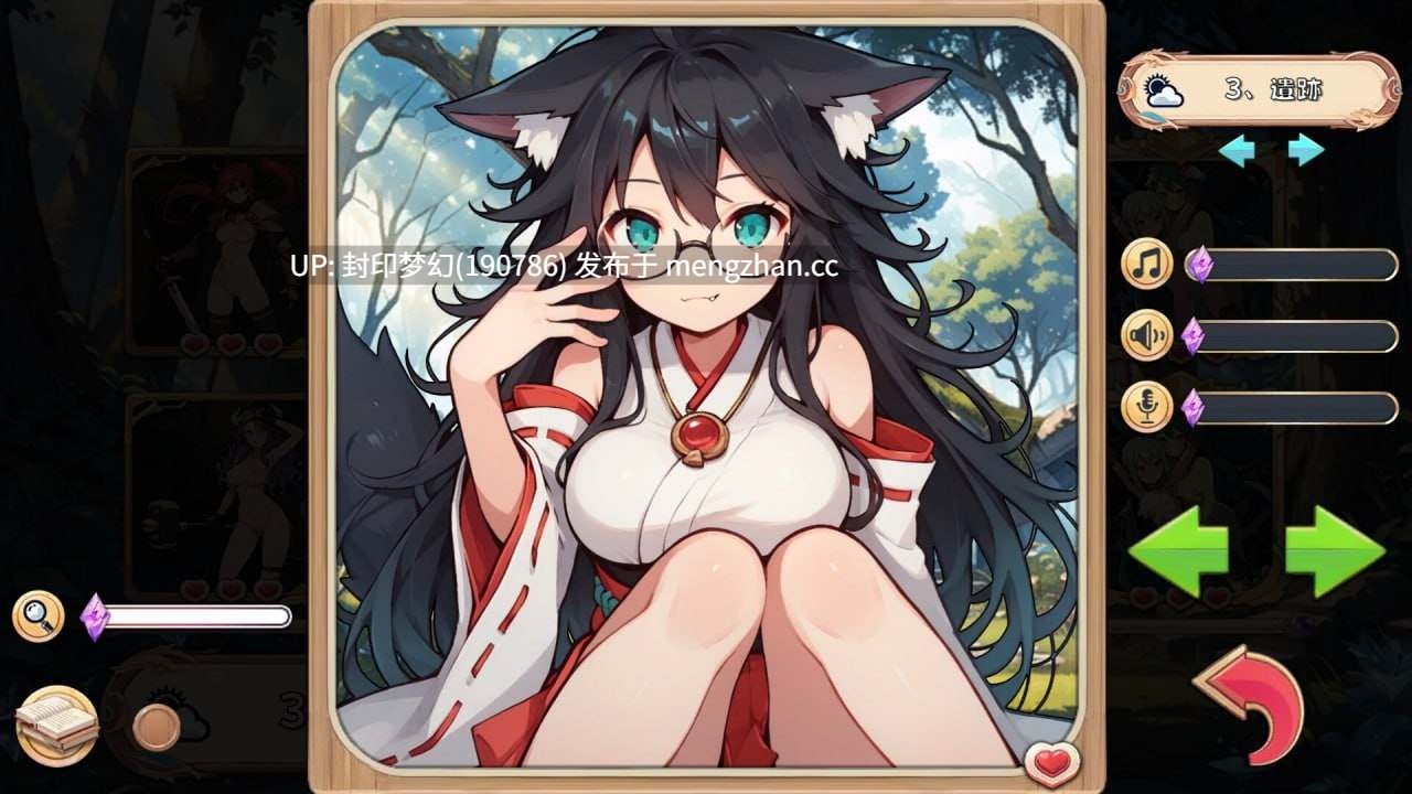 A912 消滅！ モザイク！v1.2 -第5张图片-萌站