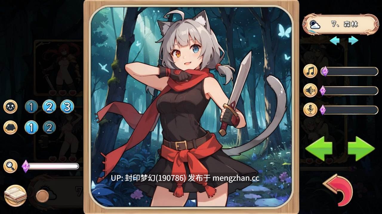 A912 消滅！ モザイク！v1.2 -第6张图片-萌站