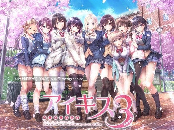 A913 アイキス３-第10张图片-萌站