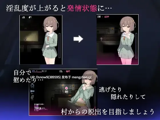 【日系RPG/动态/AI汉化】沙奥尼村的神隐 竿鬼村の神隠し v1.09【PC+安卓/1.14G】-第3张图片-萌站 【日系RPG/动态/AI汉化】沙奥尼村的神隐 竿鬼村の神隠し v1.09【PC+安卓/1.14G】-第3张图片-萌站