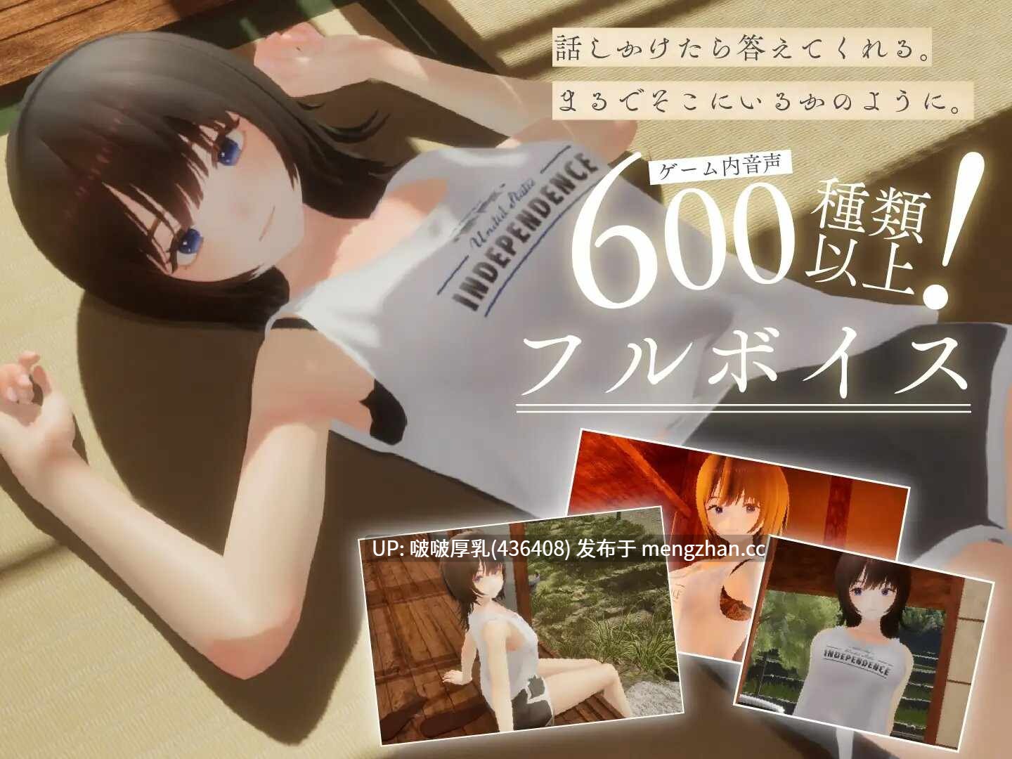 【更新自由H】[爆款SLG/步兵/汉化/3D/互动/PC] 夏姊～恋上你的30天 なつねえ ～僕が恋した30日～ Ver1.1-第3张图片-萌站