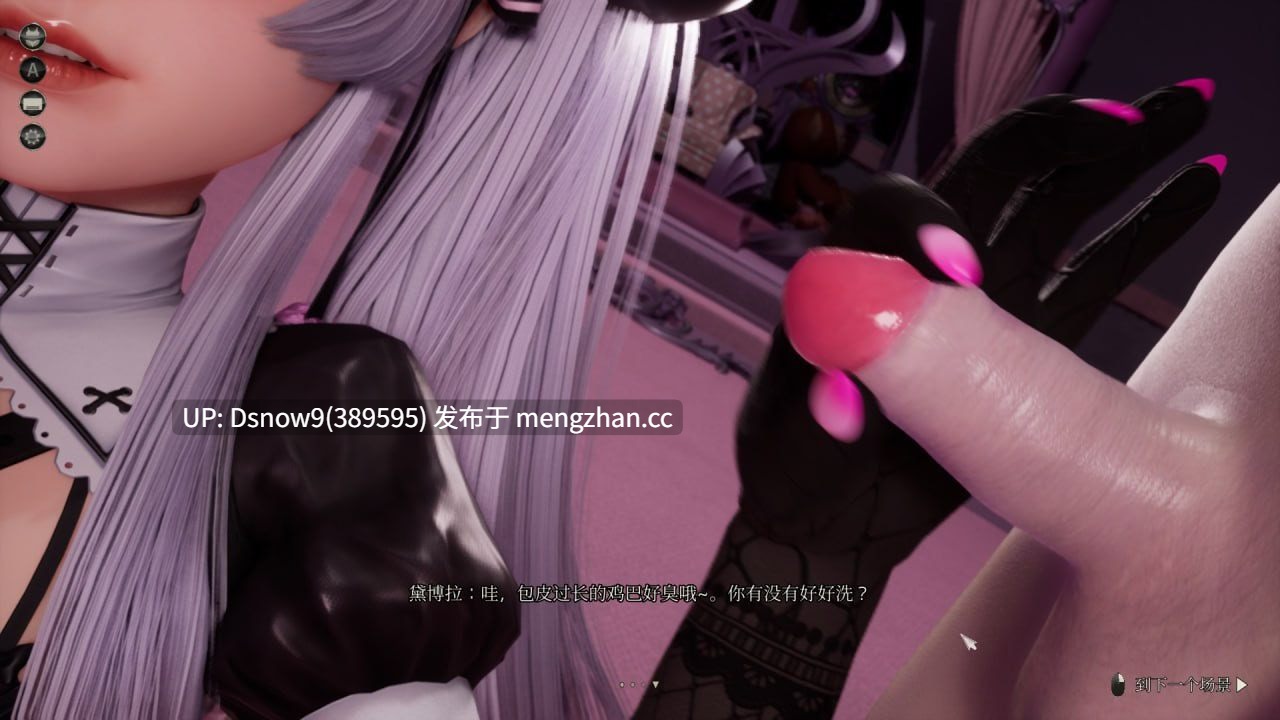[3D/动态/官中步兵] 魔女的侵袭：黛博拉的房间 Deborah's Room v0.3.0 [PC/3G]-第5张图片-萌站