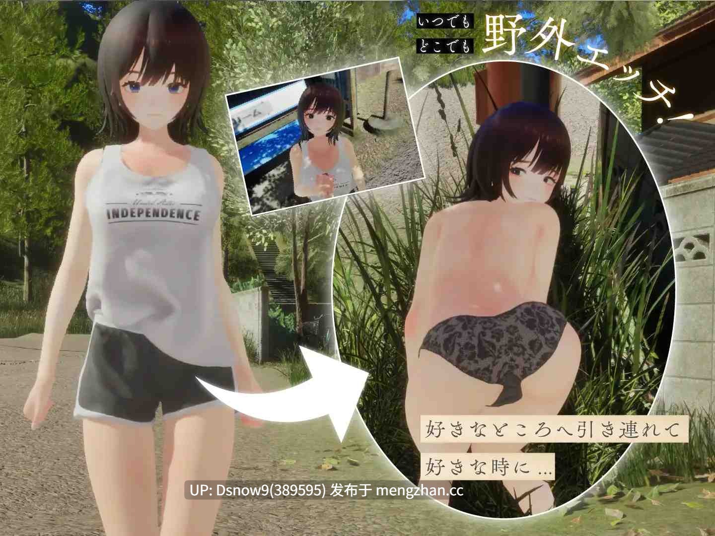 [3D/SLG/动态/AI汉化/去码] なつねえ ～僕が恋した30日～ v1.1 [PC/2.4G]-第5张图片-萌站
