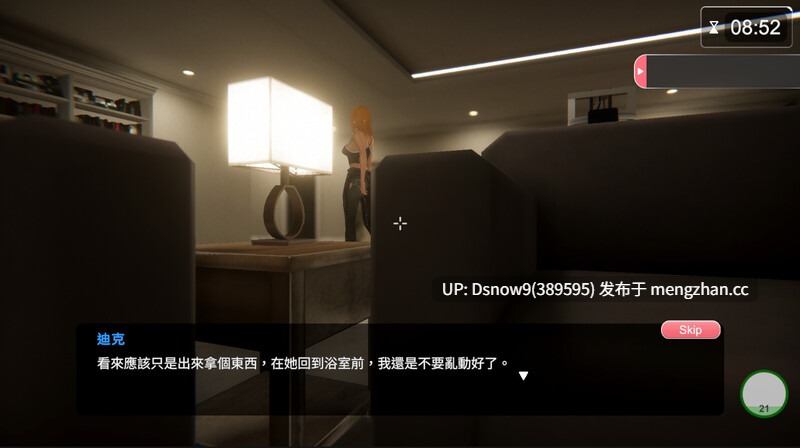 [3D/SLG/官中步兵] 隔壁的美艳人妻 The Wife Next Door v1.7.9 [PC/13G]-第4张图片-萌站