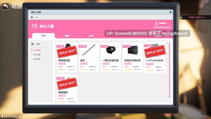 [3D/SLG/官中步兵] 隔壁的美艳人妻 The Wife Next Door v1.7.9 [PC/13G]-第5张图片-萌站