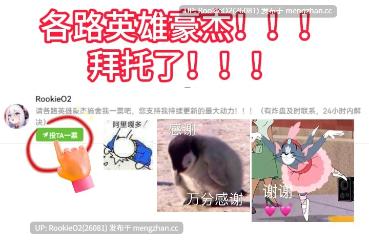 【SLG/官中/触摸/JK/睡奸/PC】 捉弄洛丽前辈 / ロリ先輩にイタズラ 官方中文版 25.12.24.0时发售【438M】