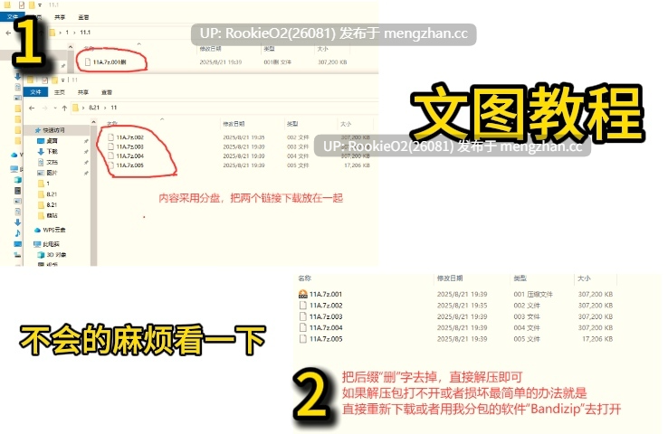【SLG/官中/触摸/JK/睡奸/PC】 捉弄洛丽前辈 / ロリ先輩にイタズラ 官方中文版 25.12.24.0时发售【438M】-第2张图片-萌站