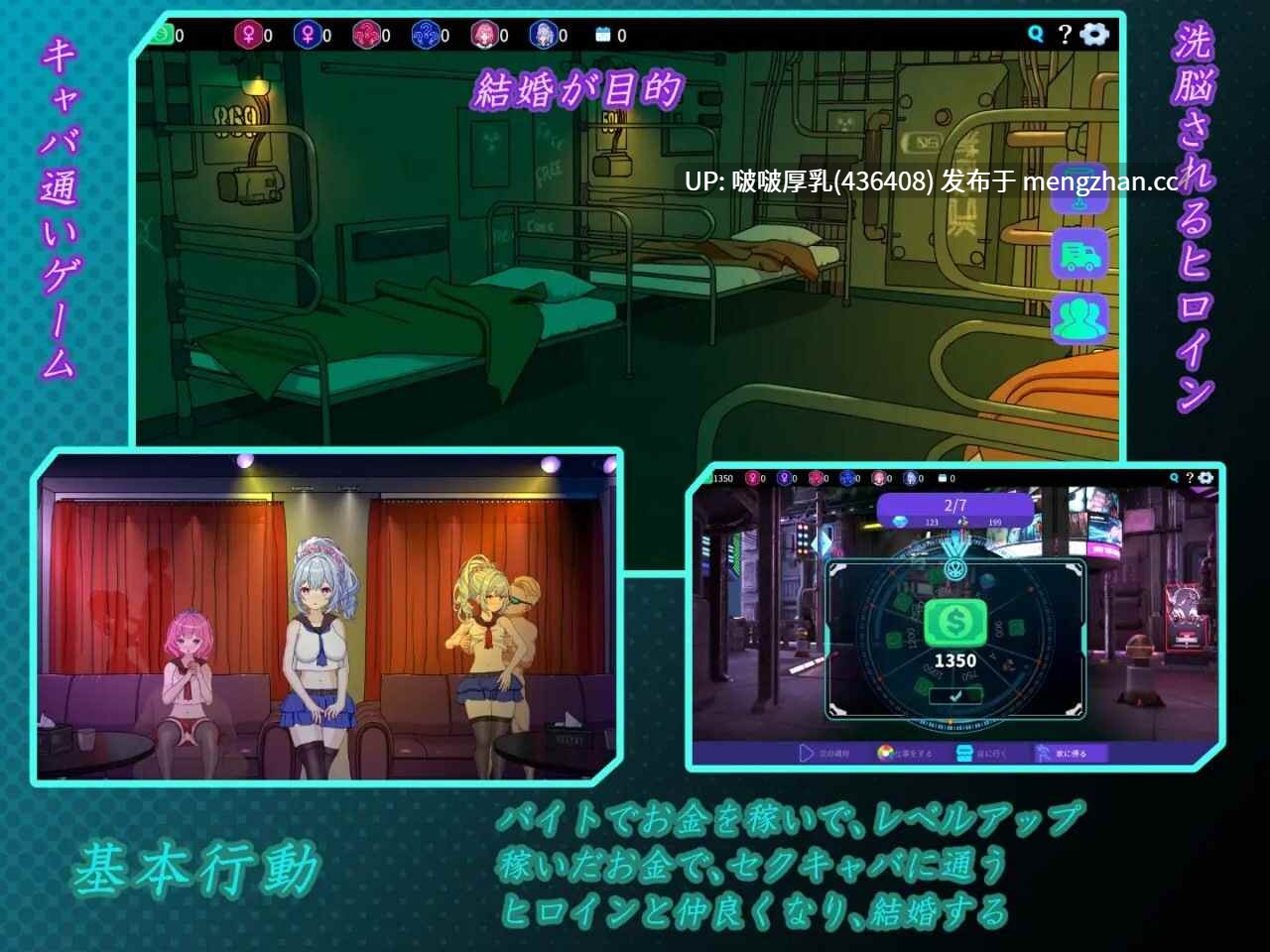 [SLG/官中/动态/PC] 欢迎来到性感酒吧 セクキャバようこそ！！-第2张图片-萌站