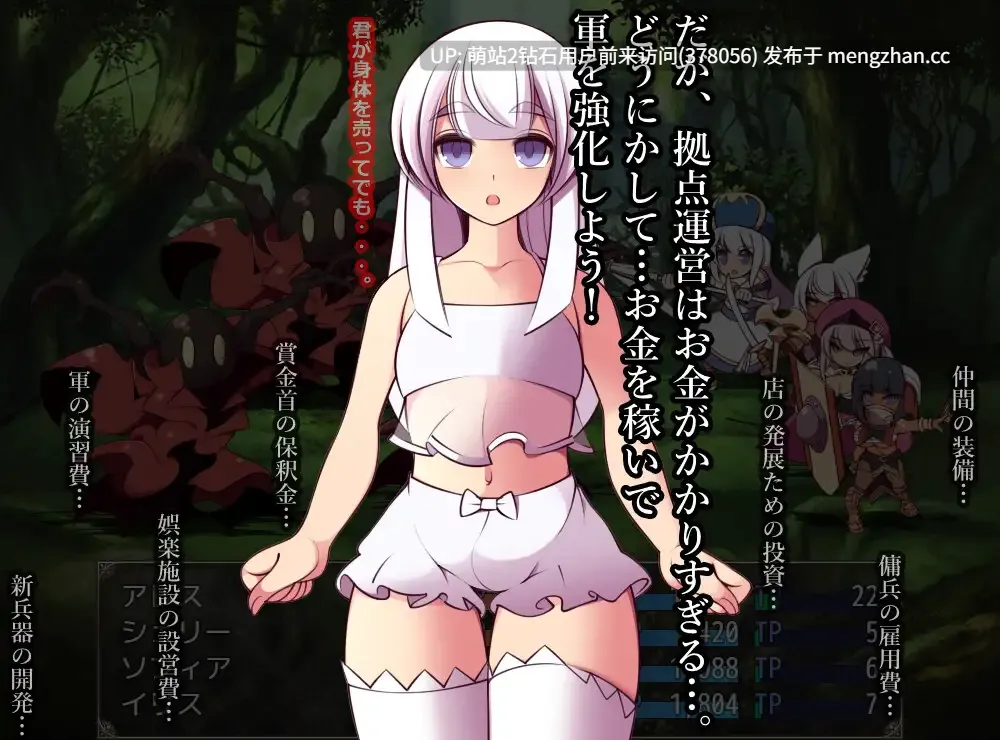 [淫纹刻印调教][王女凌辱堕落征服][巨根正太X大姐姐]索拉的救世主 サウラの救世主 V1.15 云翻汉化版全CG [、百度] -第6张图片-萌站