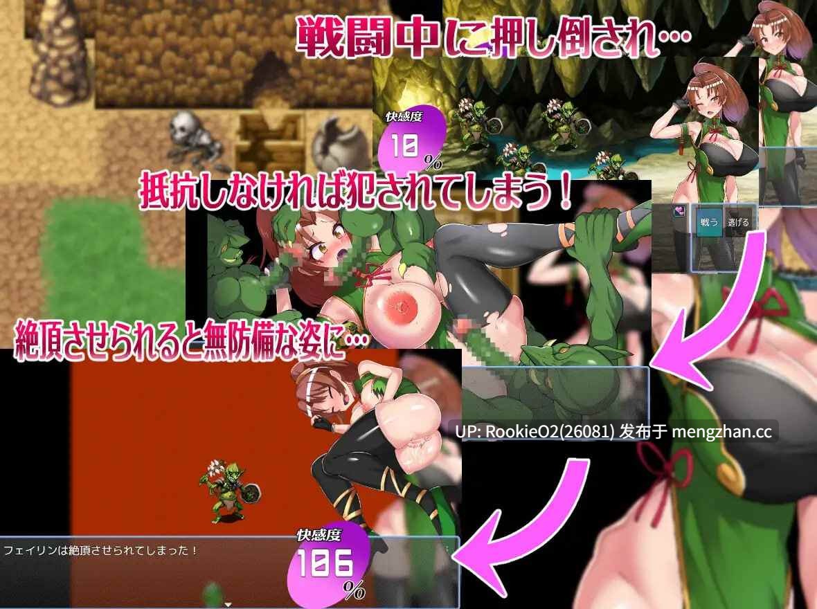 【RPG/生肉/战斗H/兽奸/伪娘/DLC/巨乳/凌辱/触手/PC】 も更多!格斗少女没有钱! / もっと!格闘娘はお金が無い! DLC【もっと!格闘娘はお金が無い!】 本体 v1.048 + DLC v1.0.0 25.12.25.0时发售 【5.01G】-第6张图片-萌站 【RPG/生肉/战斗H/兽奸/伪娘/DLC/巨乳/凌辱/触手/PC】 も更多!格斗少女没有钱! / もっと!格闘娘はお金が無い! DLC【もっと!格闘娘はお金が無い!】 本体 v1.048 + DLC v1.0.0 25.12.25.0时发售 【5.01G】-第6张图片-萌站