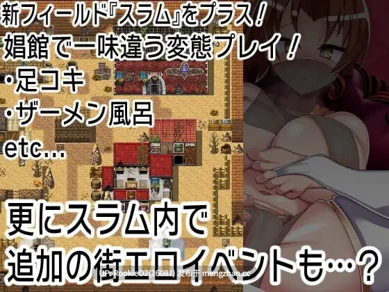 【RPG/生肉/战斗H/兽奸/伪娘/DLC/巨乳/凌辱/触手/PC】 も更多!格斗少女没有钱! / もっと!格闘娘はお金が無い! DLC【もっと!格闘娘はお金が無い!】 本体 v1.048 + DLC v1.0.0 25.12.25.0时发售 【5.01G】-第10张图片-萌站 【RPG/生肉/战斗H/兽奸/伪娘/DLC/巨乳/凌辱/触手/PC】 も更多!格斗少女没有钱! / もっと!格闘娘はお金が無い! DLC【もっと!格闘娘はお金が無い!】 本体 v1.048 + DLC v1.0.0 25.12.25.0时发售 【5.01G】-第10张图片-萌站